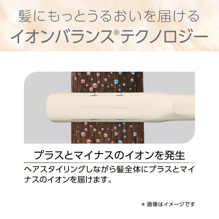 �X�^�C�����O���Ȃ��甯�S�̂Ƀv���X�ƃ}�C�i�X�̃C�I����͂��܂�