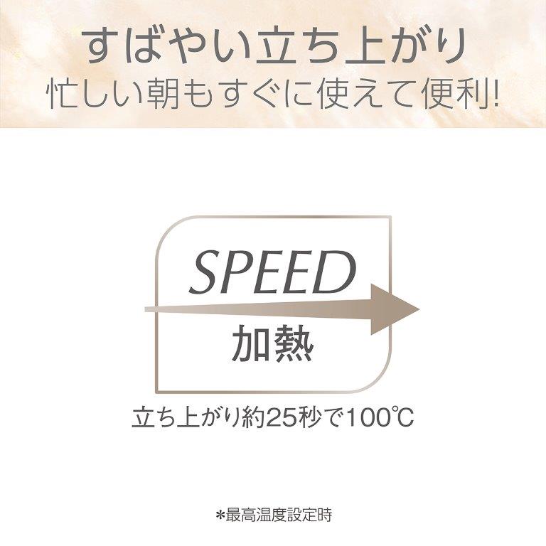 �����オ��25�b��100���ɓ��B����̂ŁA�Z�������ł������ƃX�^�C�����O