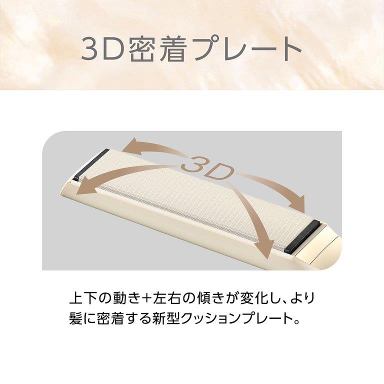 ��蔯�ɖ�������V�^�N�b�V�����v���[�g�ŁA�ȒP�X�^�C�����O