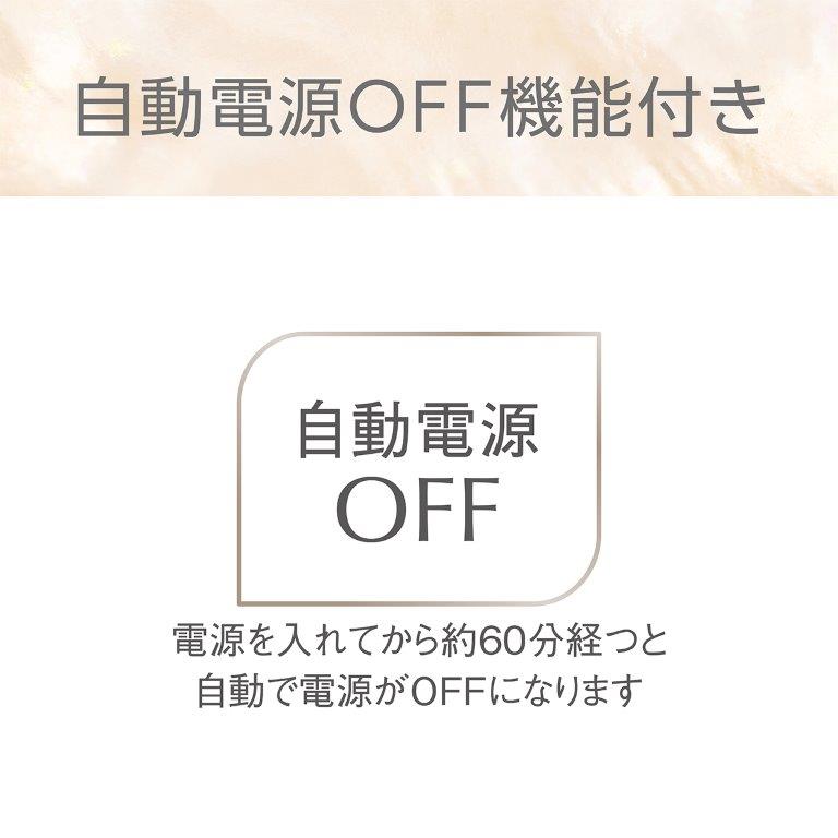 60���㎩���d��OFF�Ȃ̂ň��S���Ă��g�����������܂�