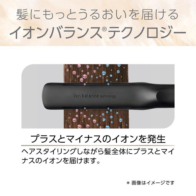 �X�^�C�����O���Ȃ��甯�S�̂Ƀv���X�ƃ}�C�i�X�̃C�I����͂��܂�