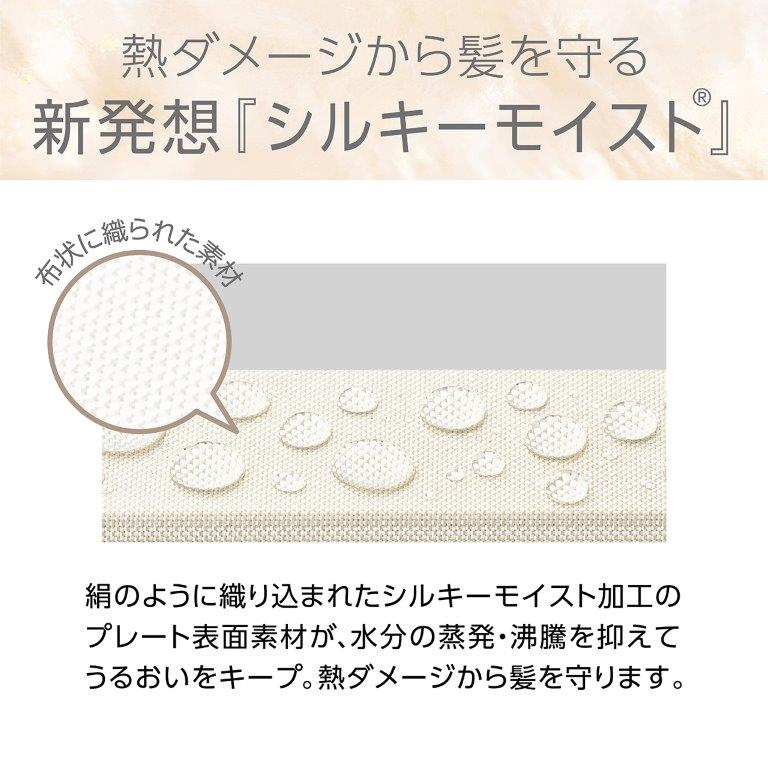 ���̂悤�ɐD�荞�܂ꂽ�V���L�[���C�X�g���H�v���[�g���ڂŔM�_���[�W���甯�����܂�