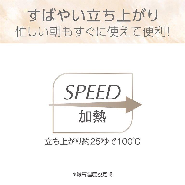 �����オ��25�b��100���ɓ��B����̂ŁA�Z�������ł������ƃX�^�C�����O