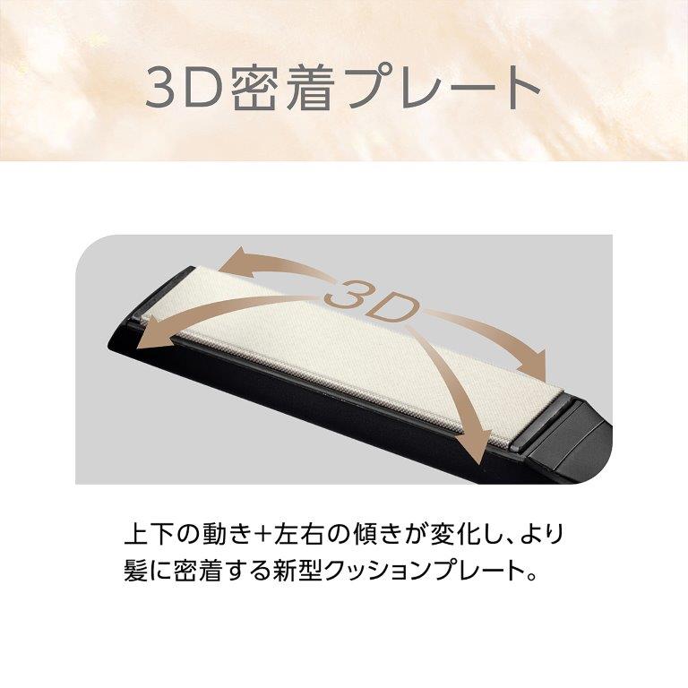 ��蔯�ɖ�������V�^�N�b�V�����v���[�g�ŁA�ȒP�X�^�C�����O