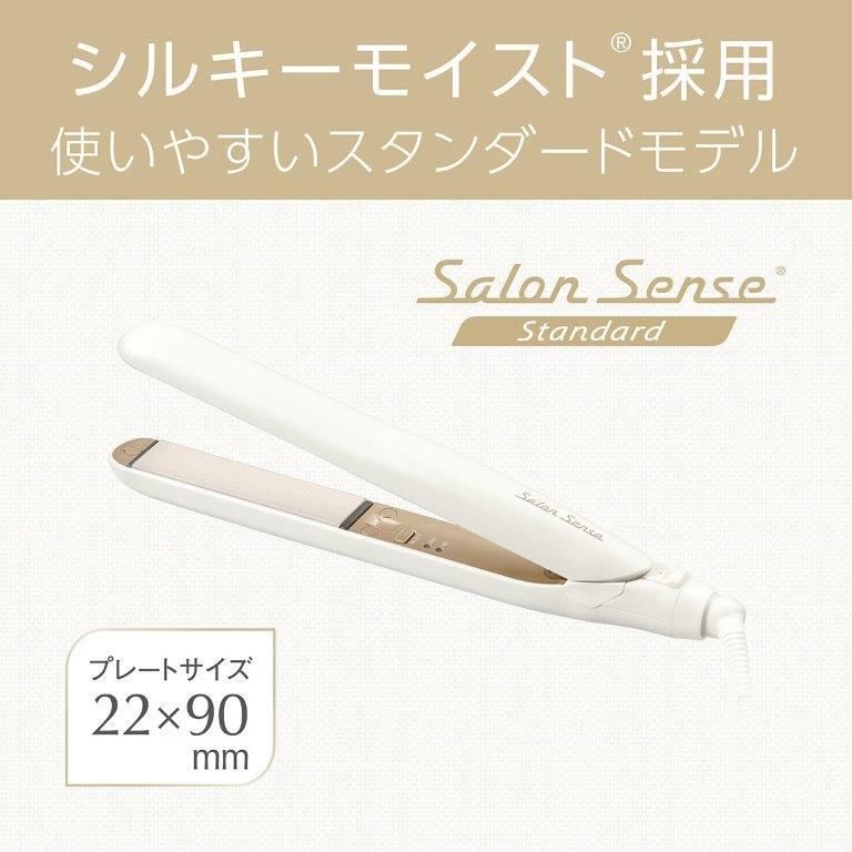 SalonSense����V���L�[���C�X�g�v���[�g�̗p�̃X�^���_�[�h���f�����o��