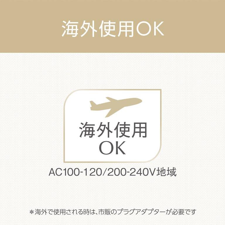 AC100-120V�A200-240V�̊C�O�Ή��Ȃ̂ŗ��s��ł��g���܂�