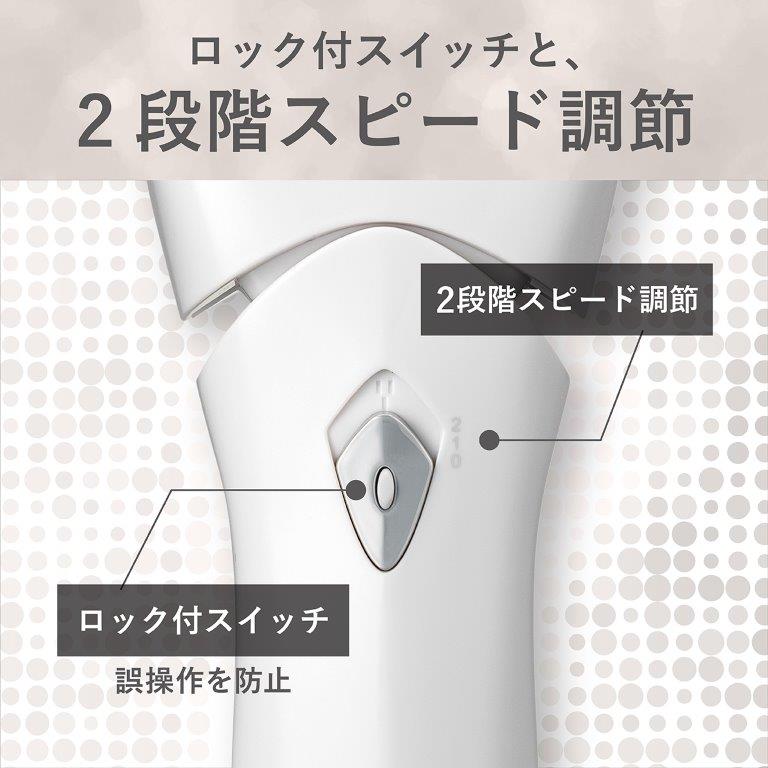 2�i�K�X�s�[�h����+���b�N�t�X�C�b�`