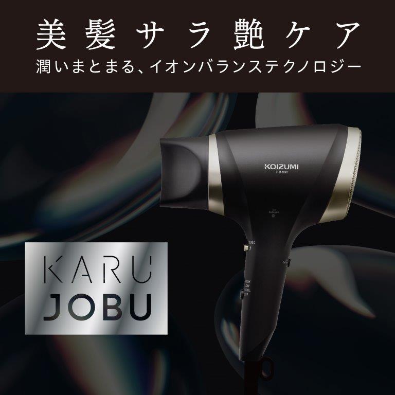 �C�I���o�����X�e�N�m���W�[���ڂ̌y�ʑ啗�ʃh���C���[