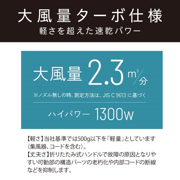 �啗��2.3����/���A1300�v��������