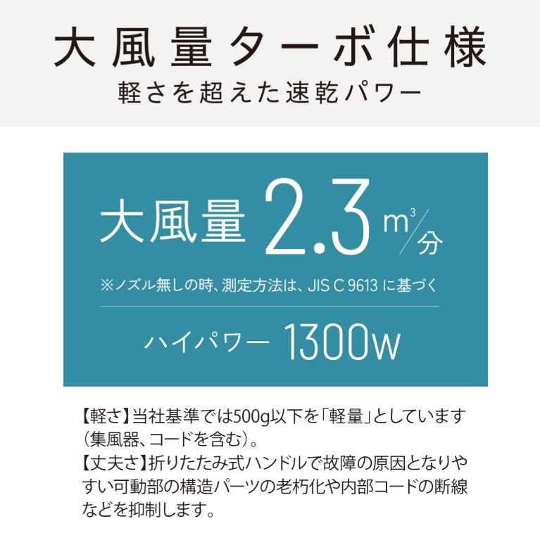 �啗��2.3����/���A1300�v��������