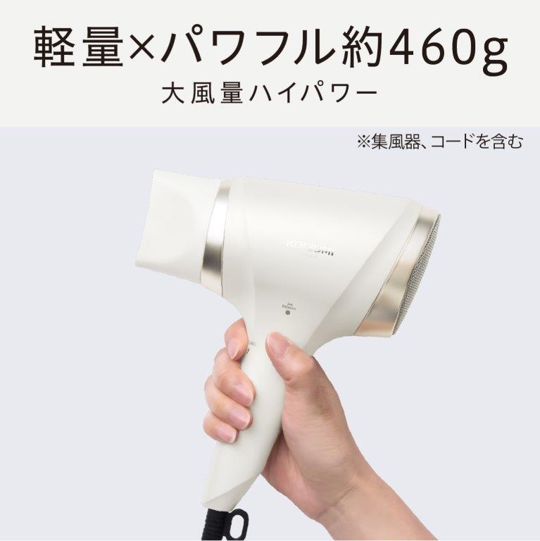 ��460g�̌y�ʃh���C���[�Œ����Ԃ̃w�A�h���C�ł��r�����ɂ���