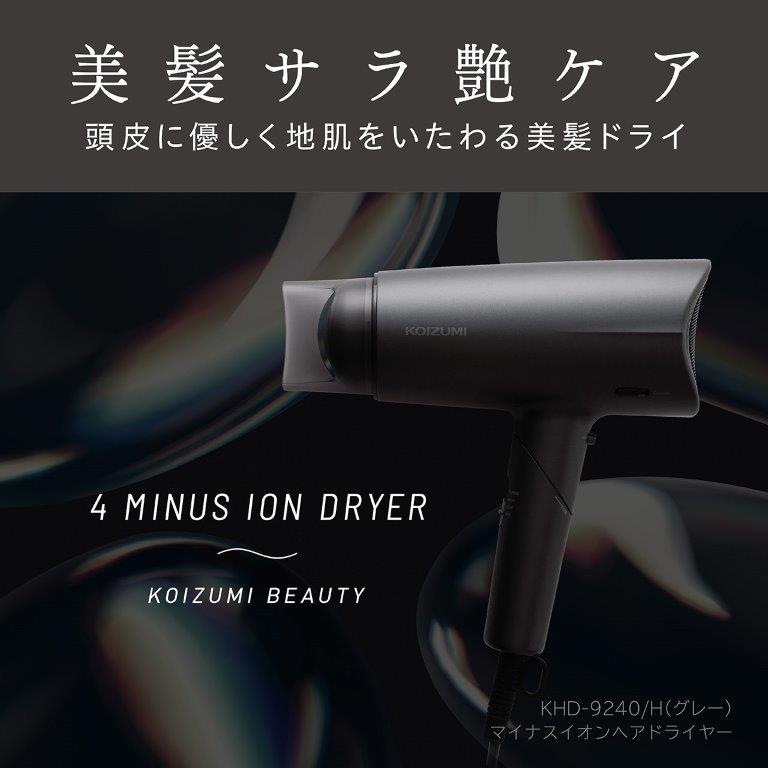 ����ɗD�����A�n�����������}�C�i�X�C�I����������4���ڂ����h���C���[