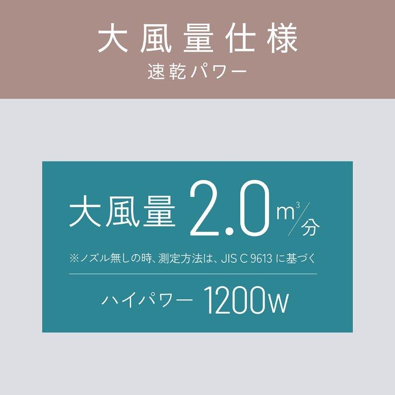 �n�C�p���[1200W�A�啗�ʂ�2.0����/���ő����h���C���[