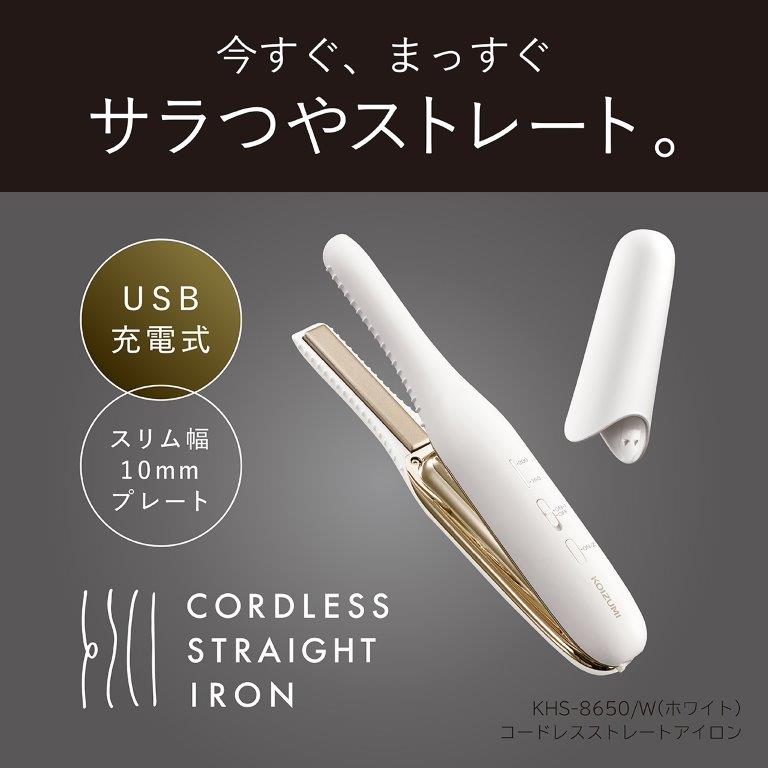 �X������10mm�v���[�g�̃X�g���[�g�A�C�����B�ׂ��ȃX�^�C�����O�ɕ֗��ł��B