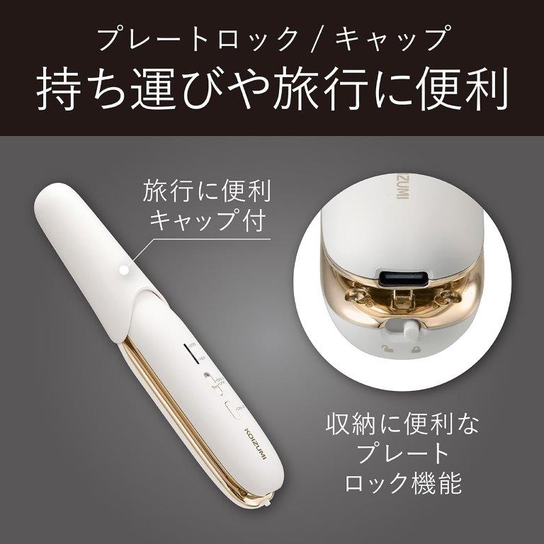 �����^�т���[�ɕ֗��ȃv���[�g���b�N�@�\�ƃL���b�v�t�ŃX�g���X�Ȃ����ɃC���I