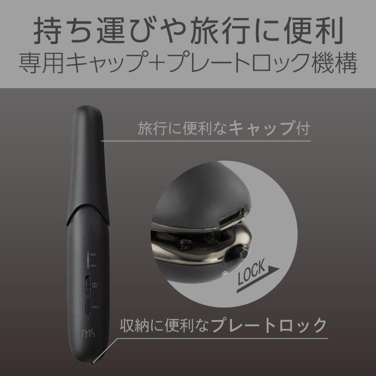 �����^�тɕ֗��ȃL���b�v + �v���[�g���b�N�@�\�t