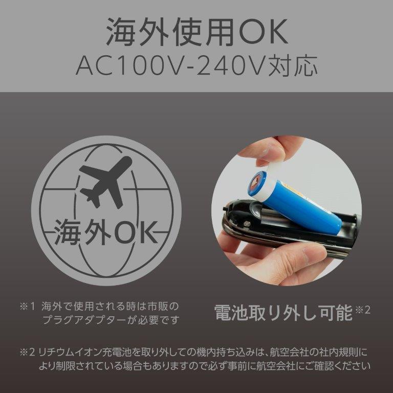 AC100V-240V�Ή��Ȃ̂ŊC�O���s�ɂ����������������܂�