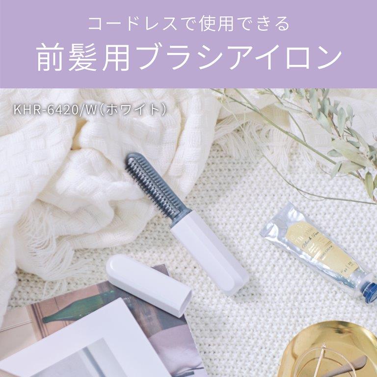 �Ƃł��O�o��ł��C�y�ɃX�^�C�����O�ł���O���p�u���V�A�C����