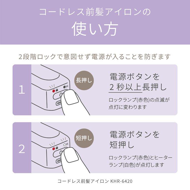 2�i�K���b�N�ňӐ}�����d�������邱�Ƃ�h���܂�