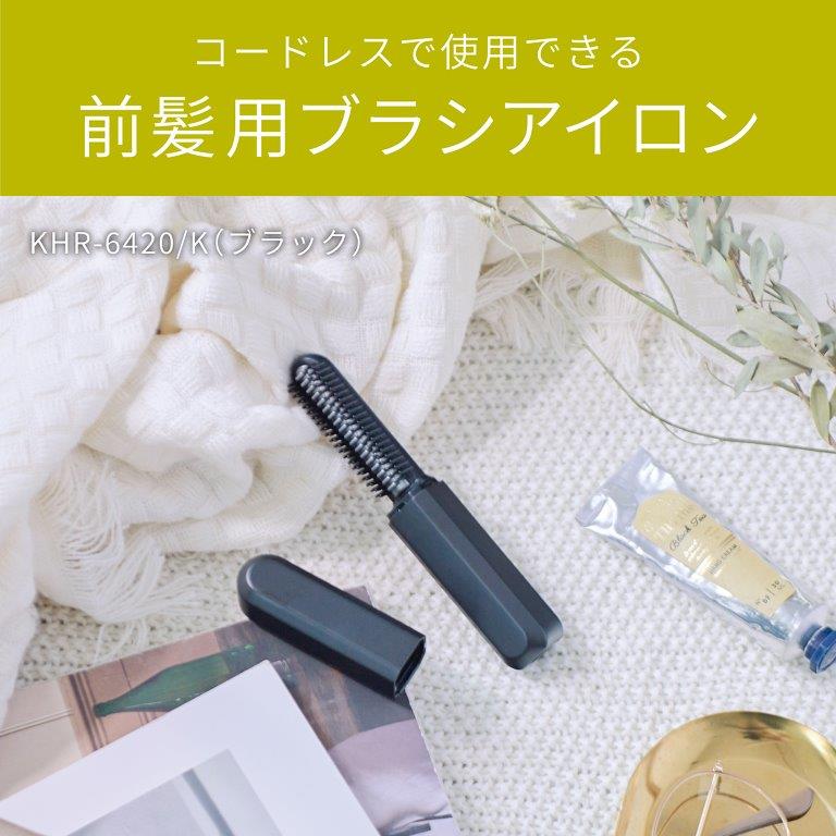 �Ƃł��O�o��ł��C�y�ɃX�^�C�����O�ł���O���p�u���V�A�C����