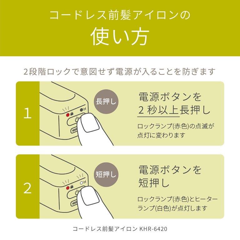 2�i�K���b�N�ňӐ}�����d�������邱�Ƃ�h���܂�