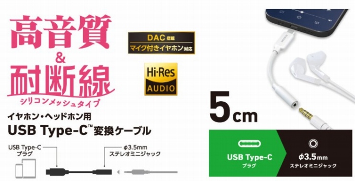 MPAC35DSMWH