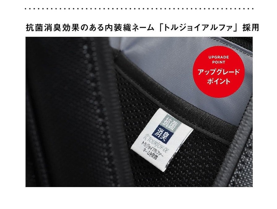 �R�ۏ��L���ʂ̂�������D�l�[���u�g���W���C�A���t�@�v�̗p