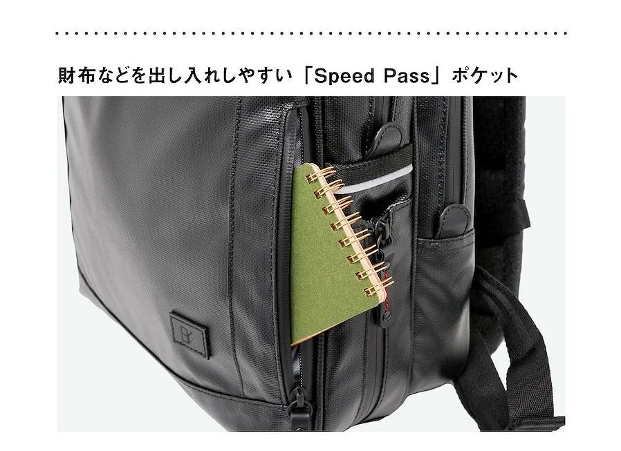 ���z�Ȃǂ��o�����ꂵ�₷���uSpeed Pass�v�|�P�b�g