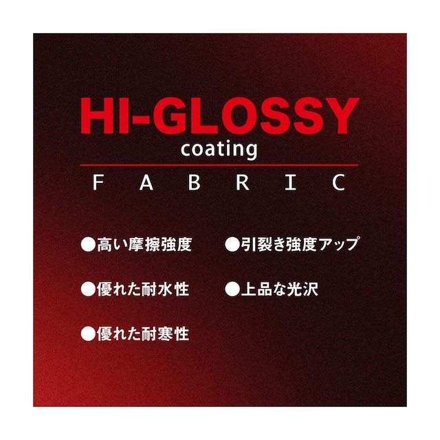 �n�C�O���b�V�[�R�[�e�B���O