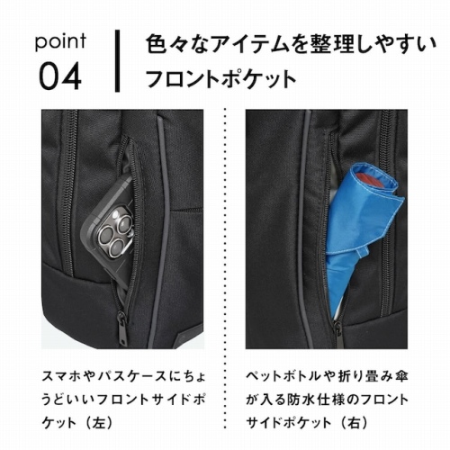 �F�X�ȃA�C�e���𐮗����₷���t�����g�|�P�b�g