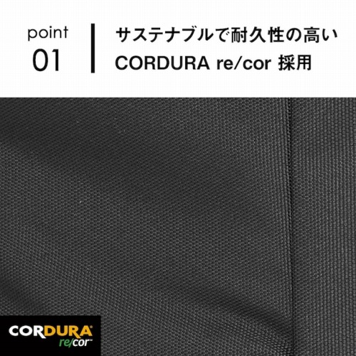 �T�X�e�B�i�u���őϋv���̍���CORDURA re/cor�̗p