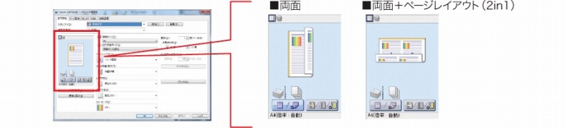 �N���b�J�u��UI