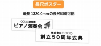 �ő�1320.0mm���ڎ��Ɉ���\