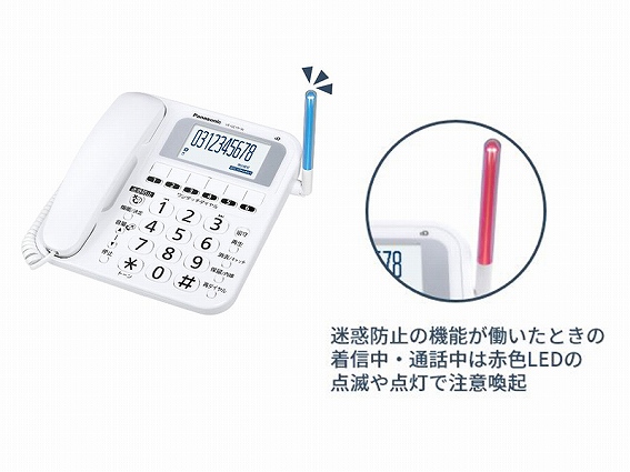 ���M���̖��f�d�b�΍�Ƃ��āu���M���m�点LED�v�@�\���i��