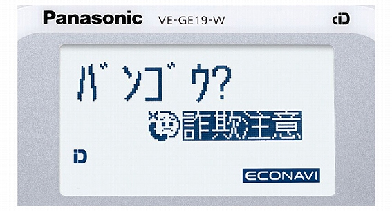 ���ӊ��N�\��