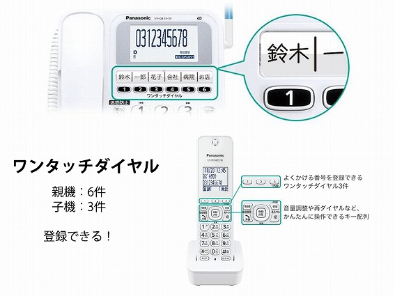 �悭�����鑊���o�^�ł��郏���^�b�`�_�C����6���i�e�@�j