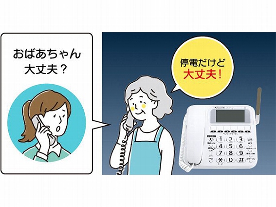 ��d���ł��e�@�Œʘb���ł��遦2