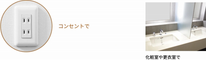 �R���Z���g��