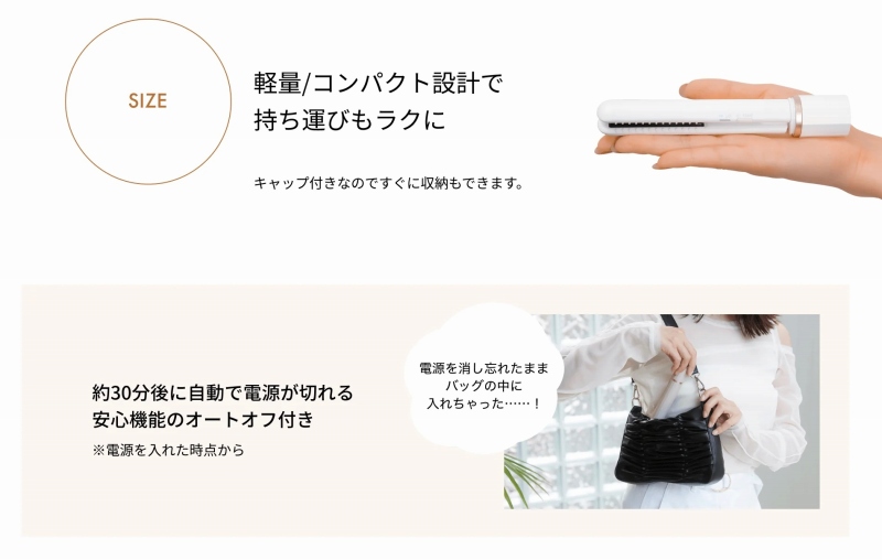 �y��/�R���p�N�g�݌v�Ŏ����^�т����N��