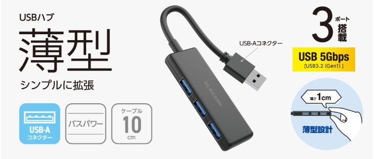 USB�n�u�@���^�@�V���v���Ɋg��