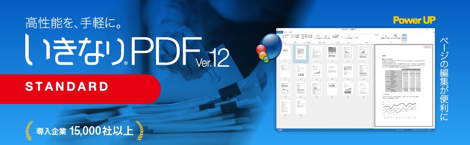 �����\���A��y�ɁB�@�����Ȃ�PDF�@VER.12