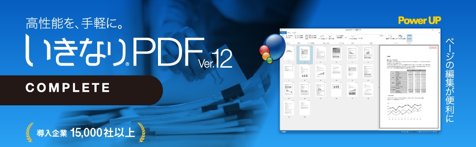 �����\���A��y�ɁB�@�����Ȃ�PDF�@VER.12