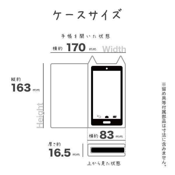 �P�[�X�T�C�Y