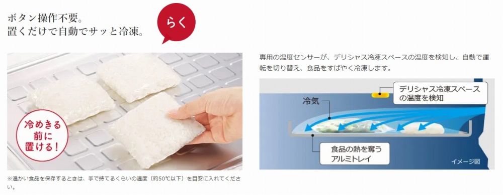 �����ŁA���΂₭���������z�[���t���[�W���O�B