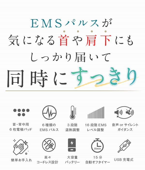 EMS�p���X���C�ɂȂ��⌨���ɂ���������͂��ē����ɂ�������