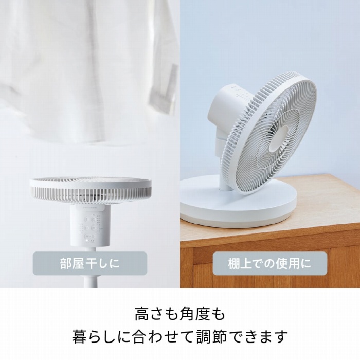 �������p�x����炵�ɍ��킹�Ē��߂ł��܂�