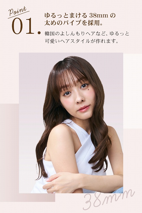 �����Ƃ܂���38mm�̑��߂̃p�C�v���̗p