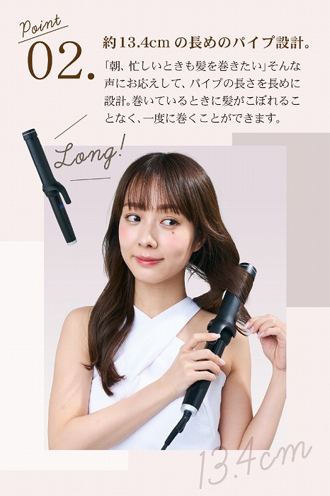 ��13.4cm�̒��߂̃p�C�v�݌v