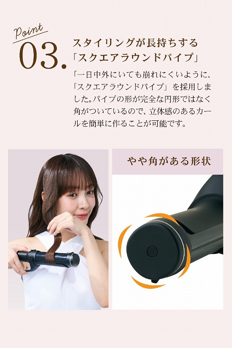 �X�^�C�����O������������u�X�N�G�A���E���h�p�C�v�v