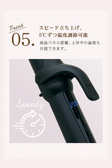 �X�s�[�h�����グ�A5�������x���߉\